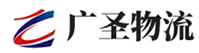 泉州到紫金县物流公司